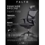 Эргономичное кресло Falto Expert Vista черный каркас